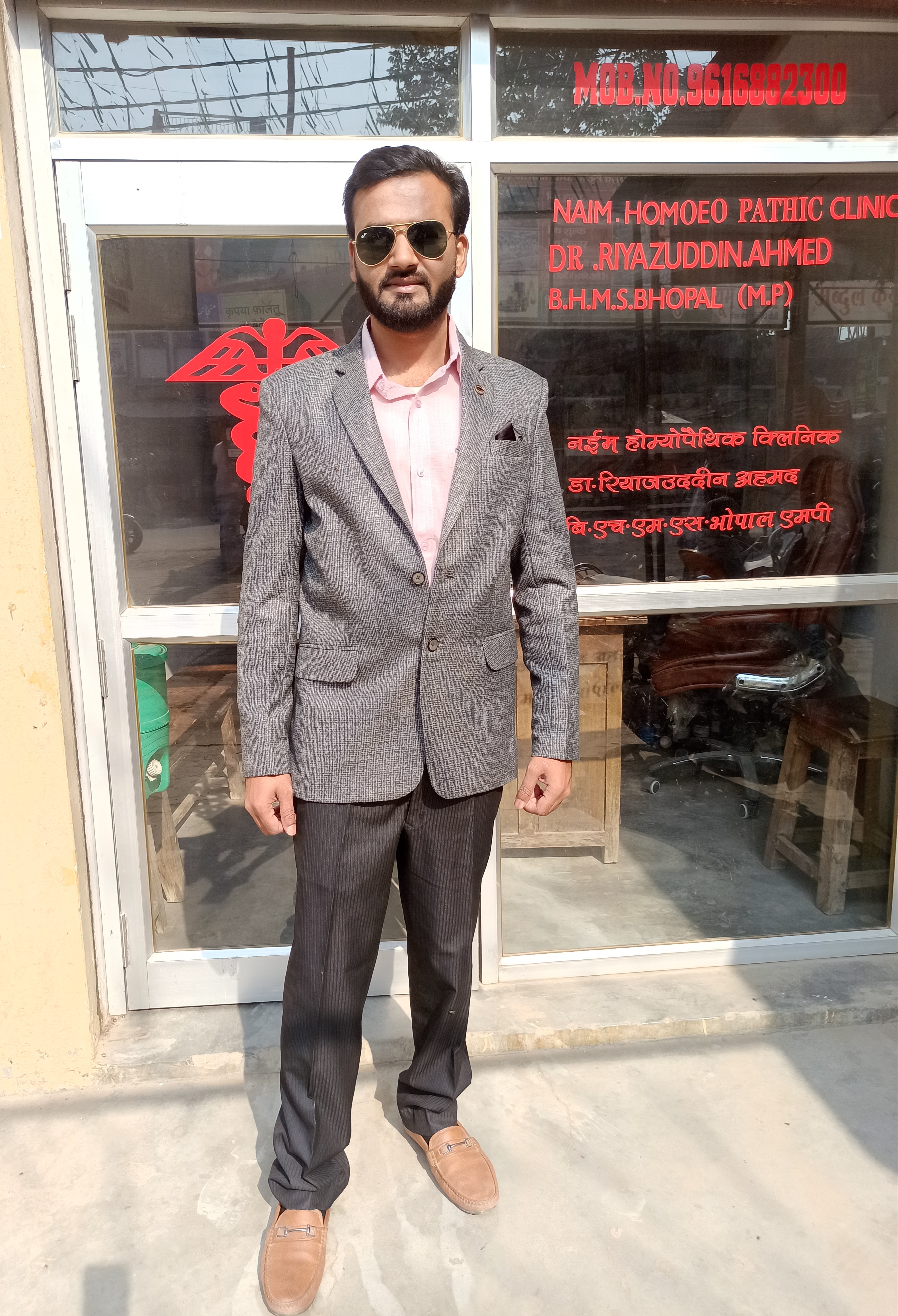Dr. Riyazuddin Ahmad - Homoeopathy in Ghosi Uttar Pradesh, Ghosi | Book ...