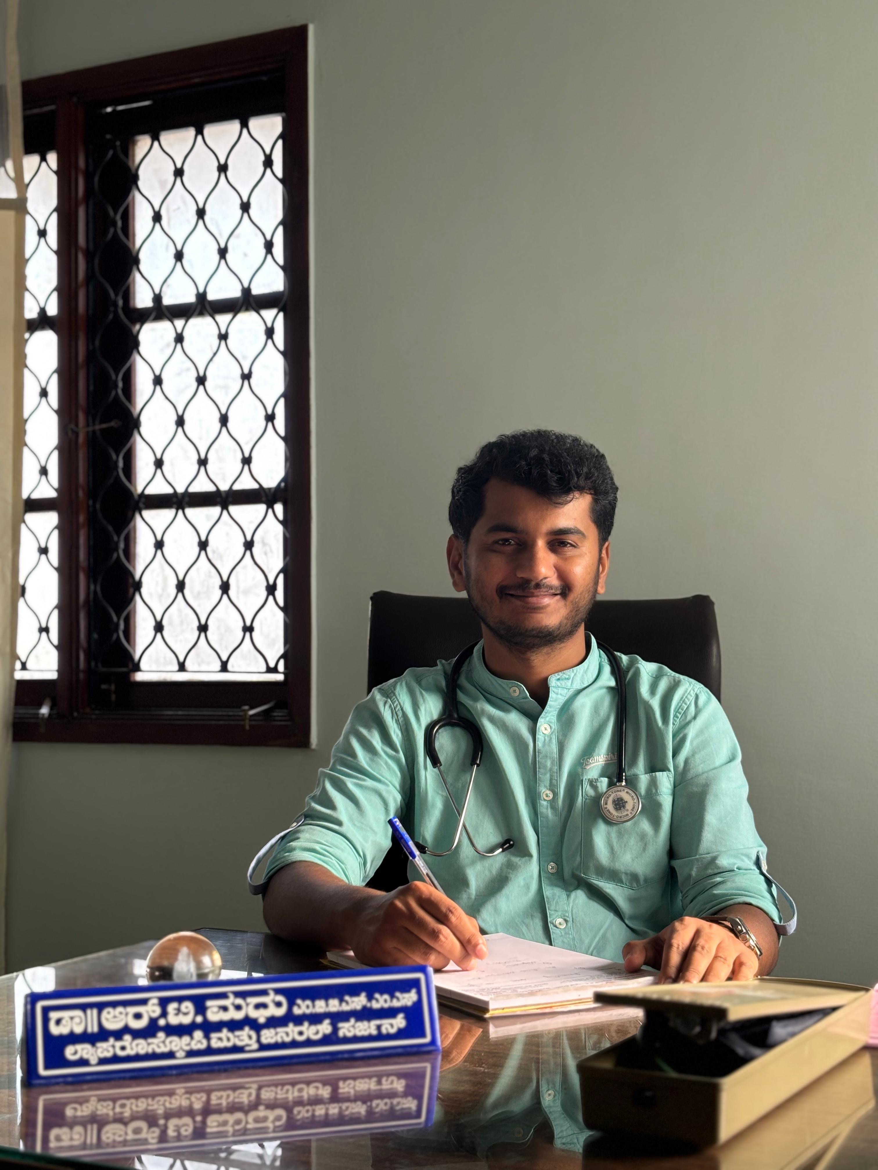 Dr. Madhu R T - General Surgeon in hiriyur karnataka, hiriyur | Book ...